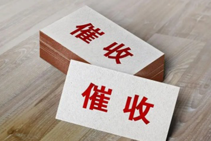 政和清帐公司